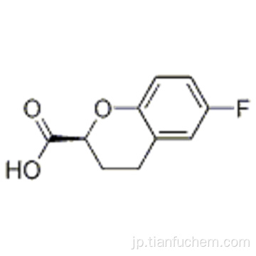 ２Ｈ − １−ベンゾピラン−２−カルボン酸、６−フルオロ−３，４−ジヒドロ - 、（57193070,2S） -  CAS 129101-36-6